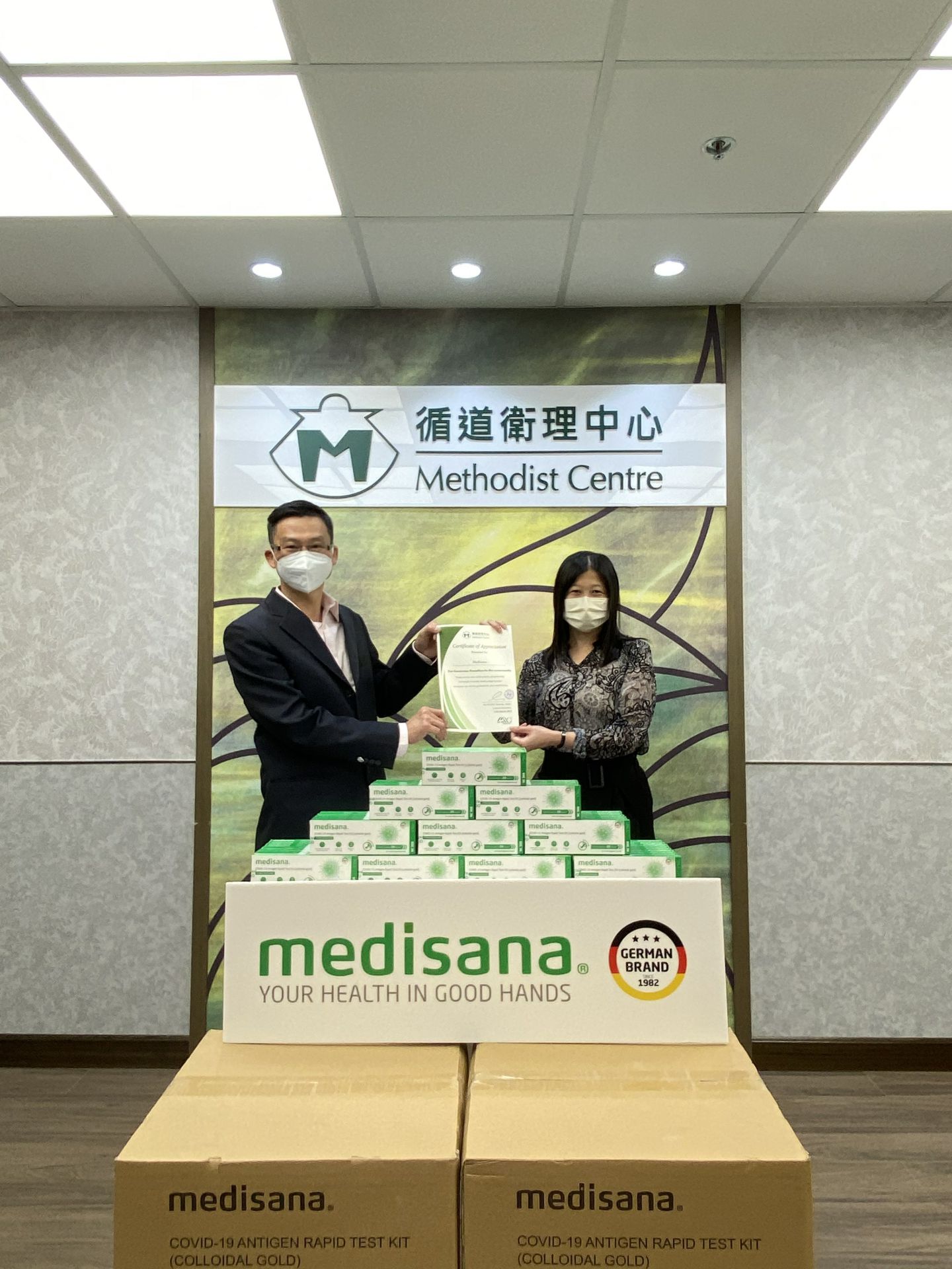 爱游戏体育app官网登录入口-爱游戏（中国）在行动 | medisana暖心驰援香港